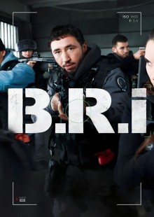 A brigád online sorozat