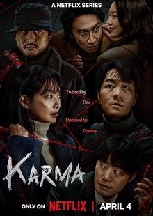 Karma online sorozat